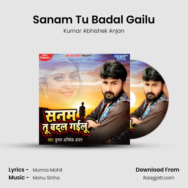 Sanam Tu Badal Gailu - Kumar Abhishek Anjan album cover 