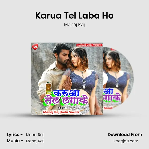 Karua Tel Laba Ho mp3 song