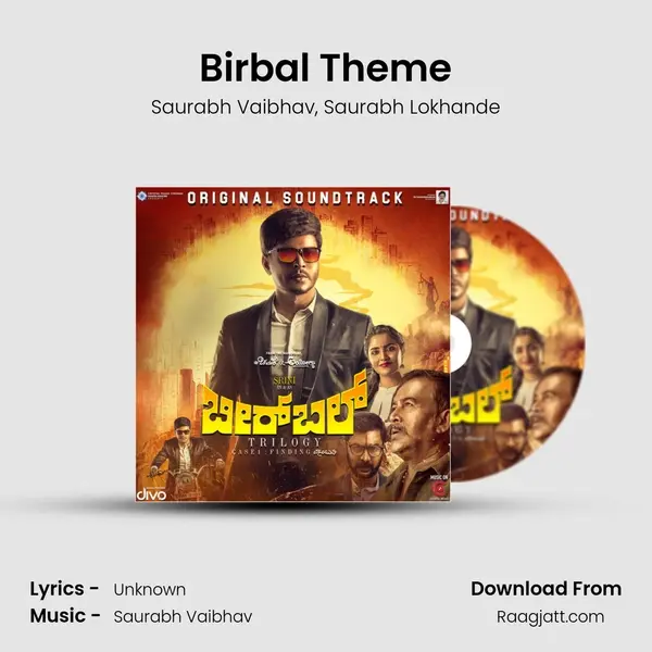 Birbal Theme mp3 song