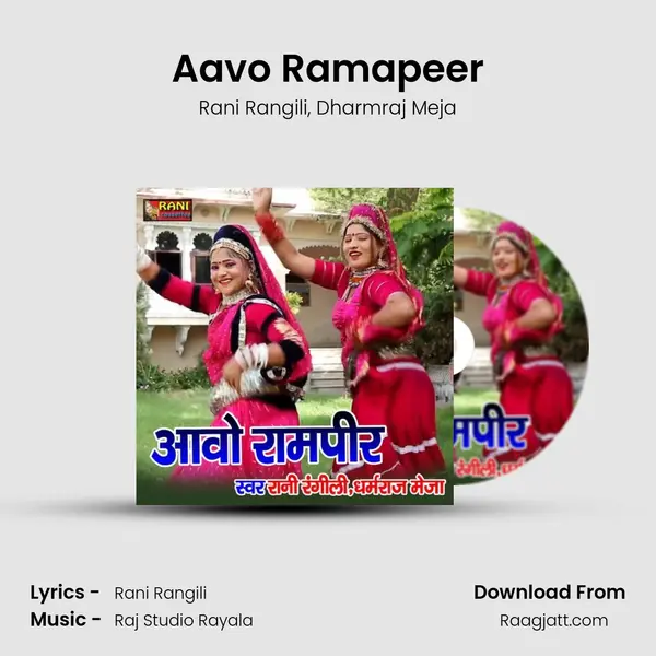 Aavo Ramapeer mp3 song