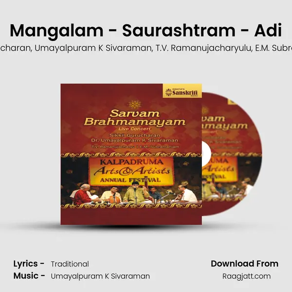 Mangalam - Saurashtram - Adi - Sikkil Gurucharan album cover 