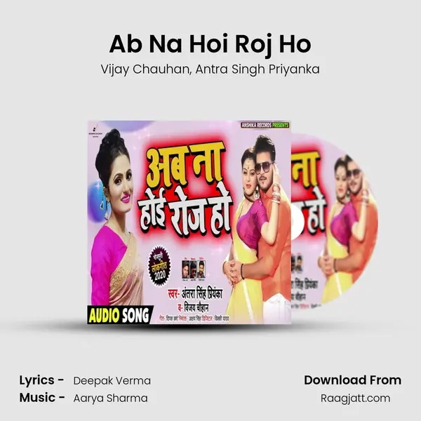 Ab Na Hoi Roj Ho mp3 song