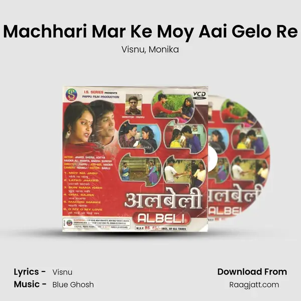 Machhari Mar Ke Moy Aai Gelo Re mp3 song