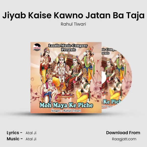 Jiyab Kaise Kawno Jatan Ba Taja mp3 song