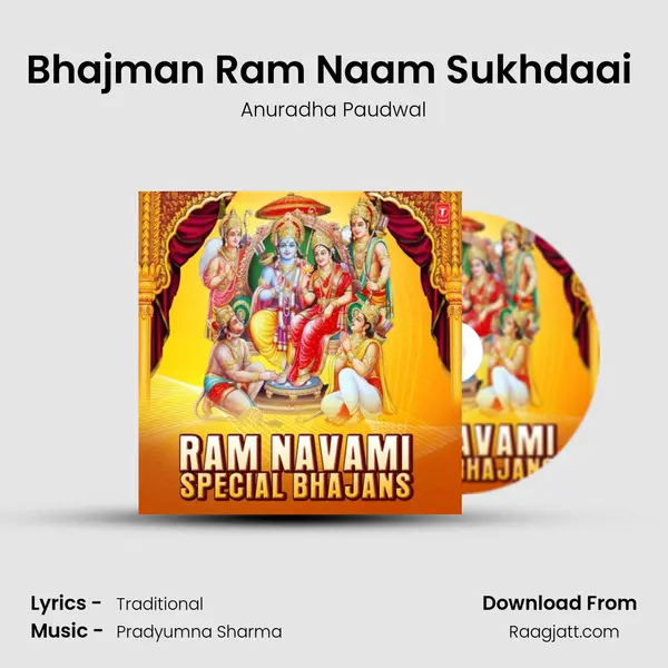 Bhajman Ram Naam Sukhdaai (From 