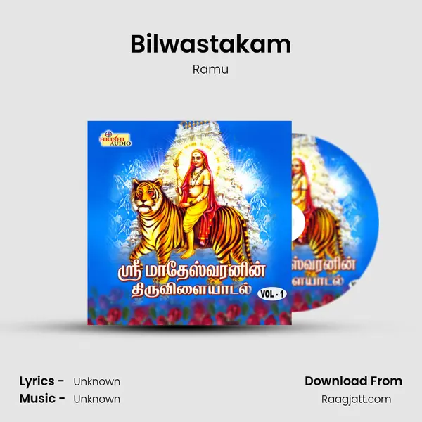 Bilwastakam - Ramu album cover 