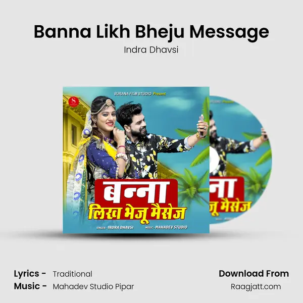 Banna Likh Bheju Message mp3 song