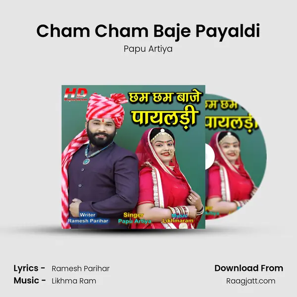 Cham Cham Baje Payaldi mp3 song