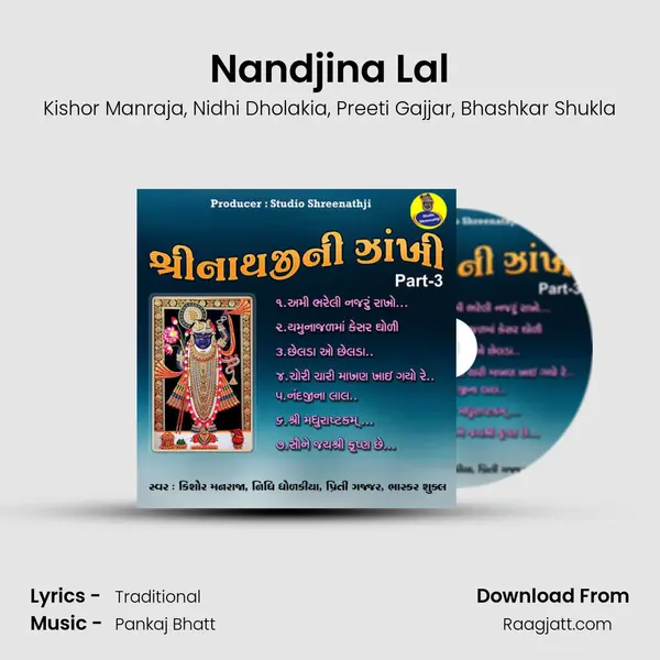 Nandjina Lal - Kishor Manraja album cover 