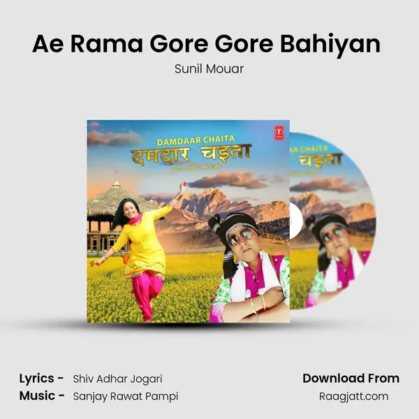 Ae Rama Gore Gore Bahiyan (From Ae Rama Gore Gore Bahiyan) mp3 song