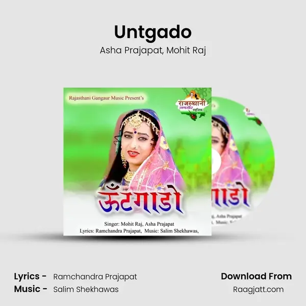 Untgado - Asha Prajapat album cover 