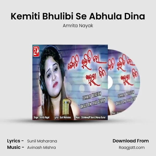 Kemiti Bhulibi Se Abhula Dina mp3 song