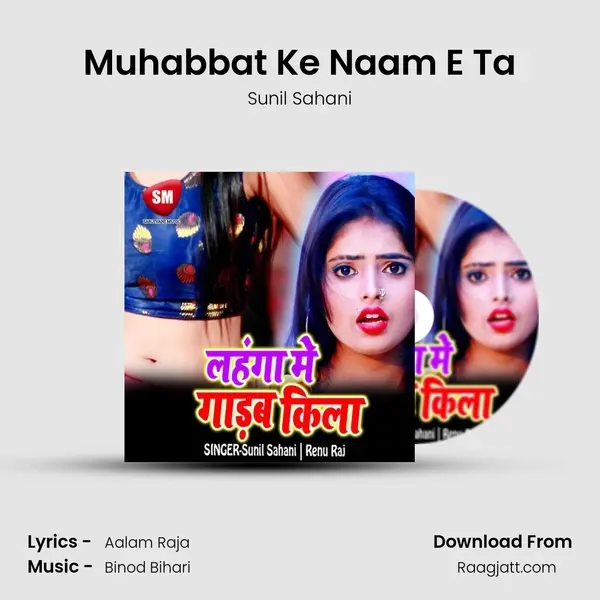 Muhabbat Ke Naam E Ta mp3 song