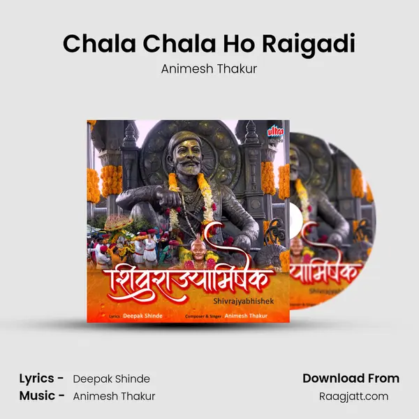 Chala Chala Ho Raigadi mp3 song