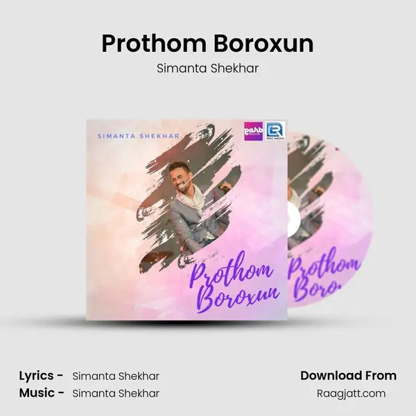 Prothom Boroxun mp3 song