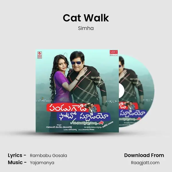 Cat Walk - Simha mp3 song