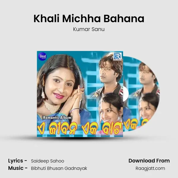 Khali Michha Bahana - Kumar Sanu album cover 