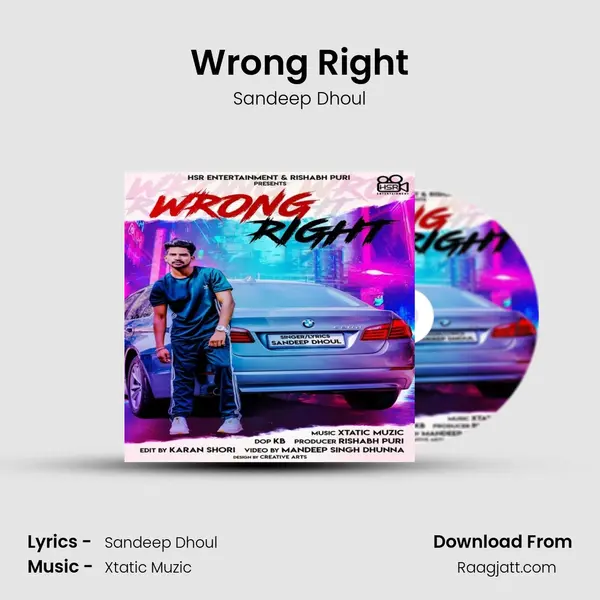 Wrong Right mp3 song