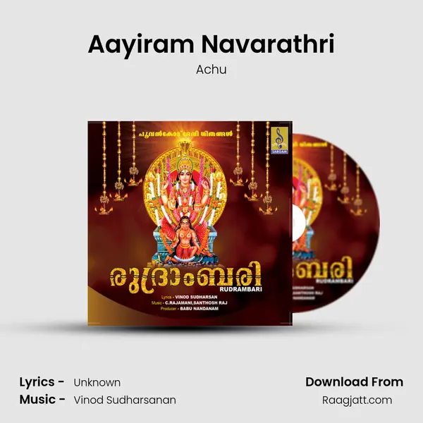 Aayiram Navarathri mp3 song