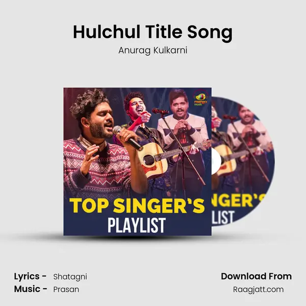 Hulchul Title Song mp3 song