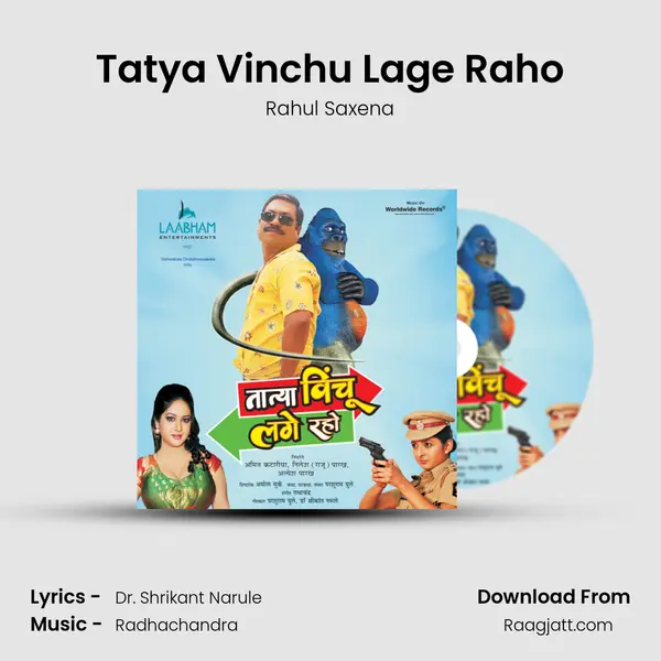 Tatya Vinchu Lage Raho mp3 song