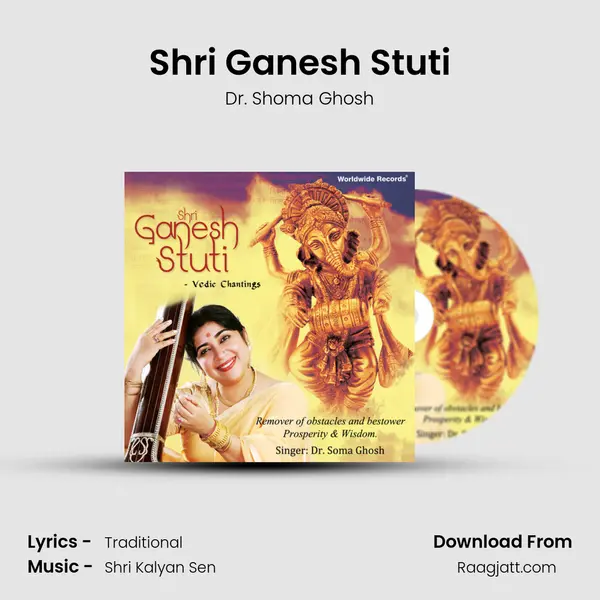 Shri Ganesh Stuti mp3 song