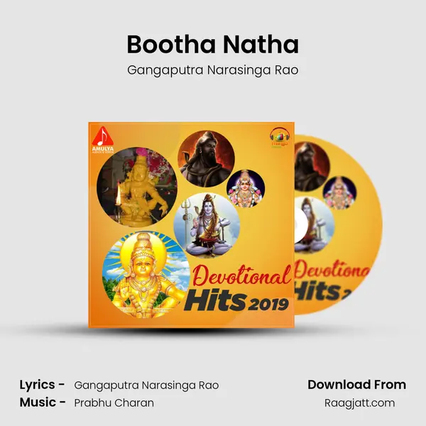 Bootha Natha mp3 song