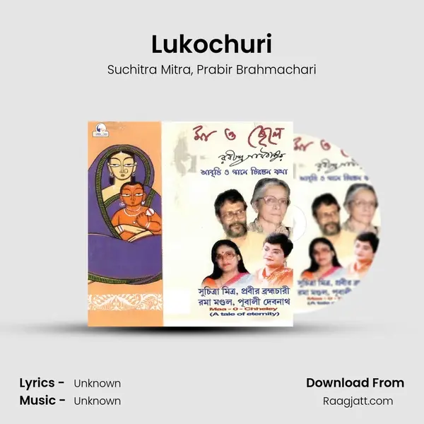 Lukochuri - Suchitra Mitra album cover 