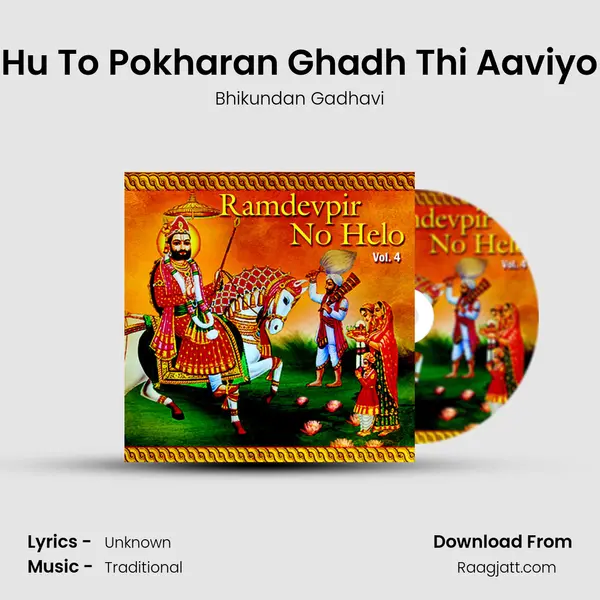 Hu To Pokharan Ghadh Thi Aaviyo mp3 song