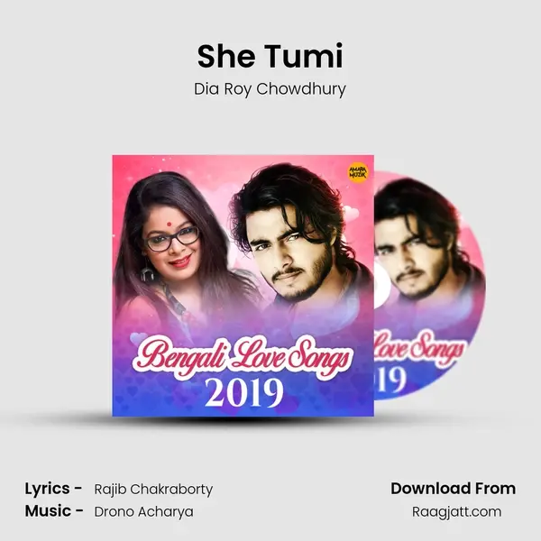 She Tumi mp3 song