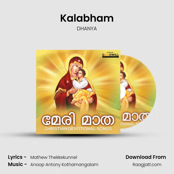 Kalabham mp3 song