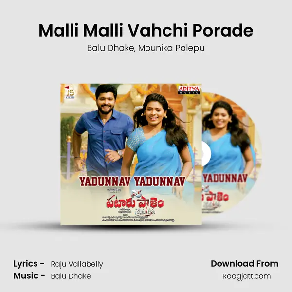 Malli Malli Vahchi Porade - Balu Dhake mp3 song