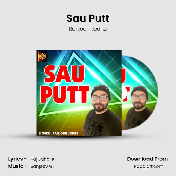 Sau Putt mp3 song