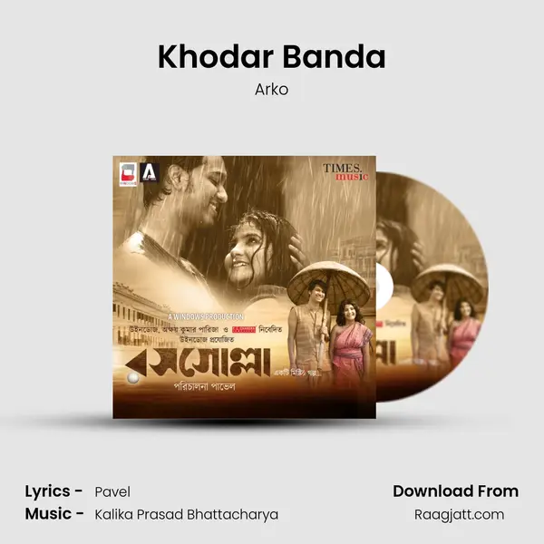 Khodar Banda mp3 song