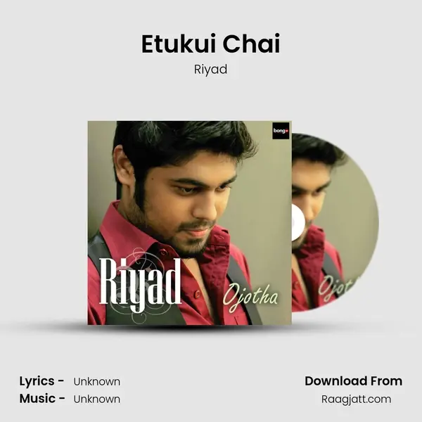 Etukui Chai - Riyad album cover 