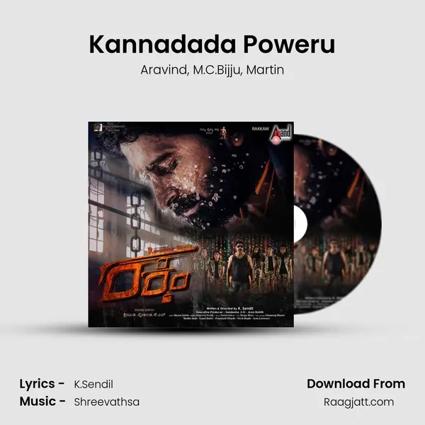 Kannadada Poweru mp3 song