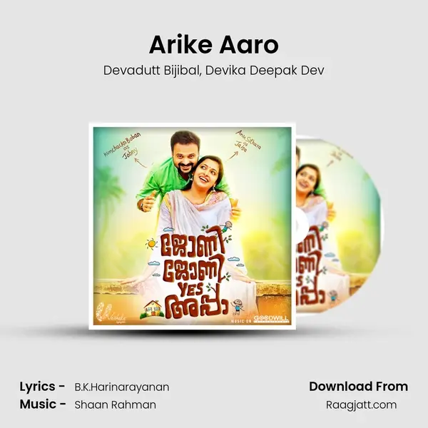 Arike Aaro - Devadutt Bijibal album cover 