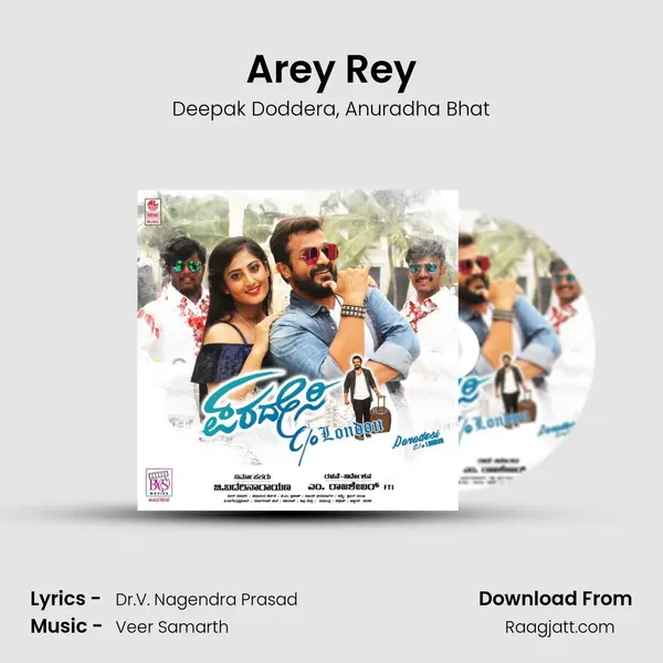 Arey Rey - Deepak Doddera album cover 