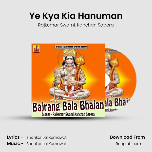 Ye Kya Kia Hanuman mp3 song