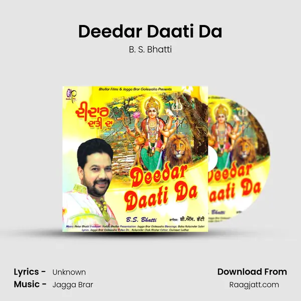 Deedar Daati Da - B. S. Bhatti album cover 