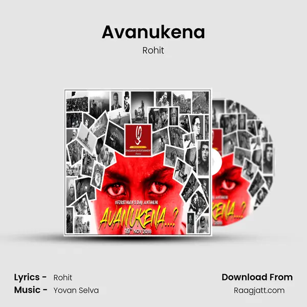 Avanukena mp3 song