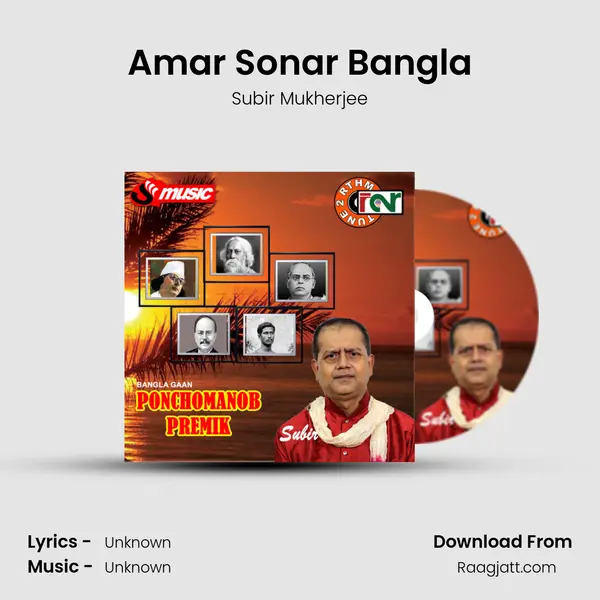 Amar Sonar Bangla - Subir Mukherjee album cover 