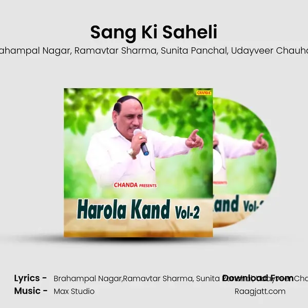 Sang Ki Saheli - Brahampal Nagar album cover 