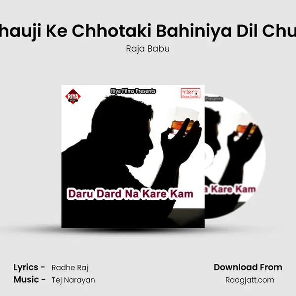 Hamra Bhauji Ke Chhotaki Bahiniya Dil Churawle Ba mp3 song