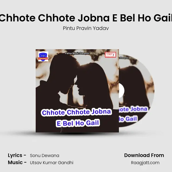 Chhote Chhote Jobna E Bel Ho Gail mp3 song