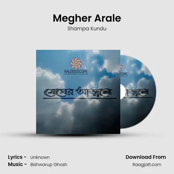 Megher Arale - Shampa Kundu album cover 