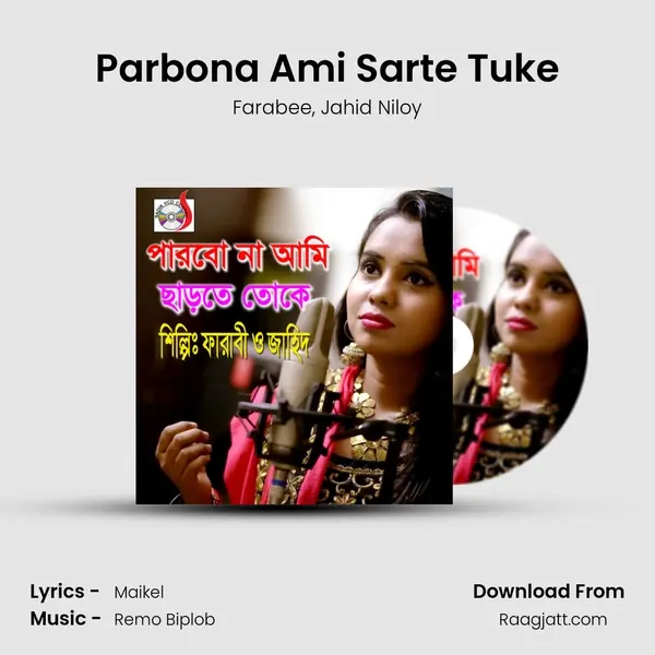 Parbona Ami Sarte Tuke mp3 song