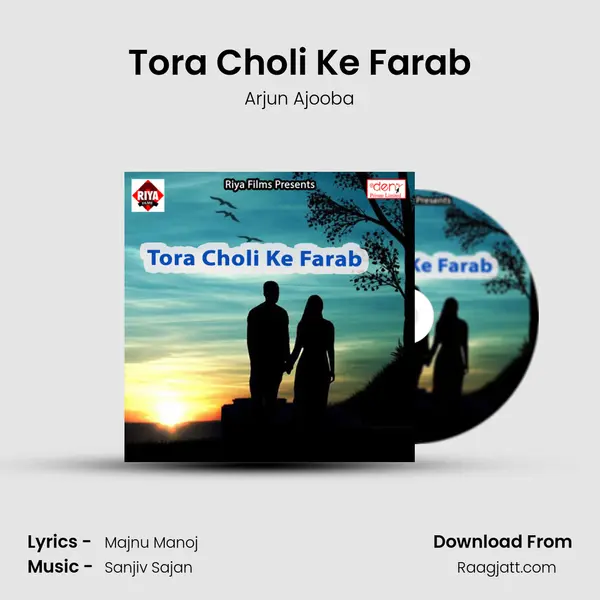 Tora Choli Ke Farab - Arjun Ajooba album cover 