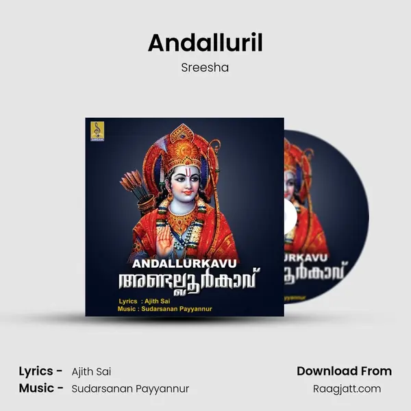 Andalluril - Sreesha album cover 