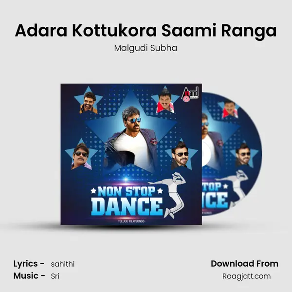 Adara Kottukora Saami Ranga - Malgudi Subha album cover 